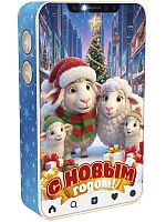 №145у Упаковка Смартфон Семейка (картон) 500г