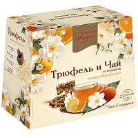 Набор конфет Трюфель с мандарином 160г