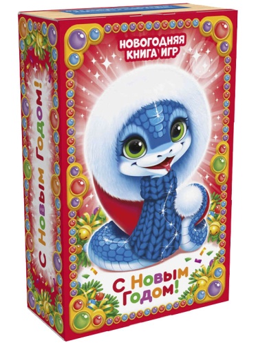 №57 Книжка Василёк (картон) 300г