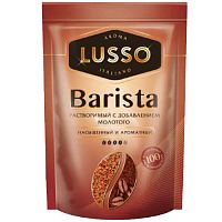 №454ч Кофе LUSSO Barista молотый в растворимом 75г