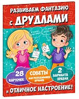 №864 Новогодний сувенир Игра Развиваем фантазию с друдлами