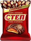 Степ десерт с печеньем