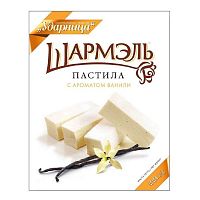 Шармэль пастила ванильная 221г
