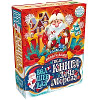 №012у Упаковка Волшебная книга (картон) 900г