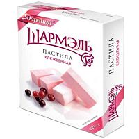 Шармэль пастила клюквенная 221г