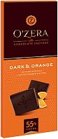Шоколад O`Zera Dark & Orange 55% 90г горький