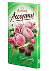 Набор конфет Ассорти Букеты 300г