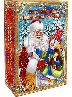 №111у Упаковка Маленькая книжка (картон) 500г