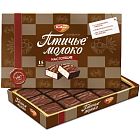 Набор конфет Птичье молоко сливочно-ванильное 200г