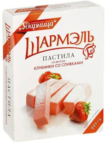 Шармэль пастила клубника со сливками 221г