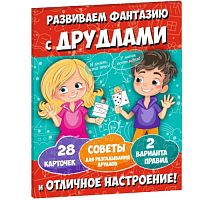 №864 Новогодний сувенир Игра Развиваем фантазию с друдлами