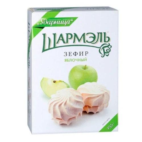 Шармэль Зефир яблочный 255г
