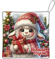 №530 Подушка Подарочек 1000г