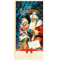 №506ч Чай SebaSTea "New Year message" Vol.1 Assort. 1 Ассорти (9 пак.) в подарочной открытке 13,5г