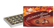 Набор конфет Подмосковные вечера 200г