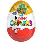 Шоколадное яйцо Киндер Сюрприз, с игрушкой внутри 20г