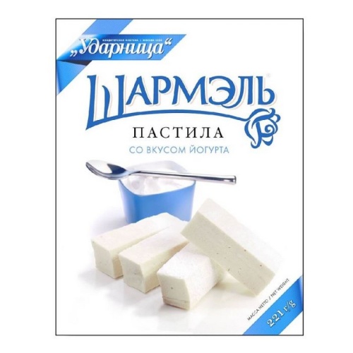 Шармэль пастила йогурт 221г