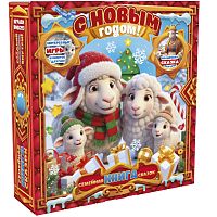 №150у Упаковка Семейная книга (картон) с анимацией 1000г